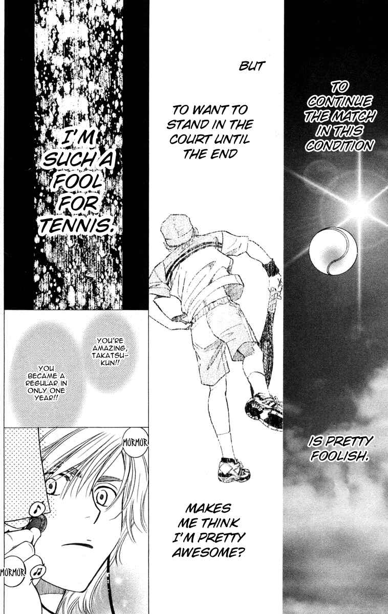 Page 17 Chapter 99 Shanimuni Go