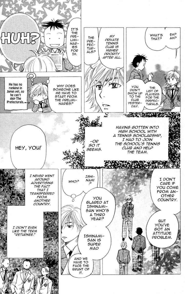Page 18 Chapter 99 Shanimuni Go