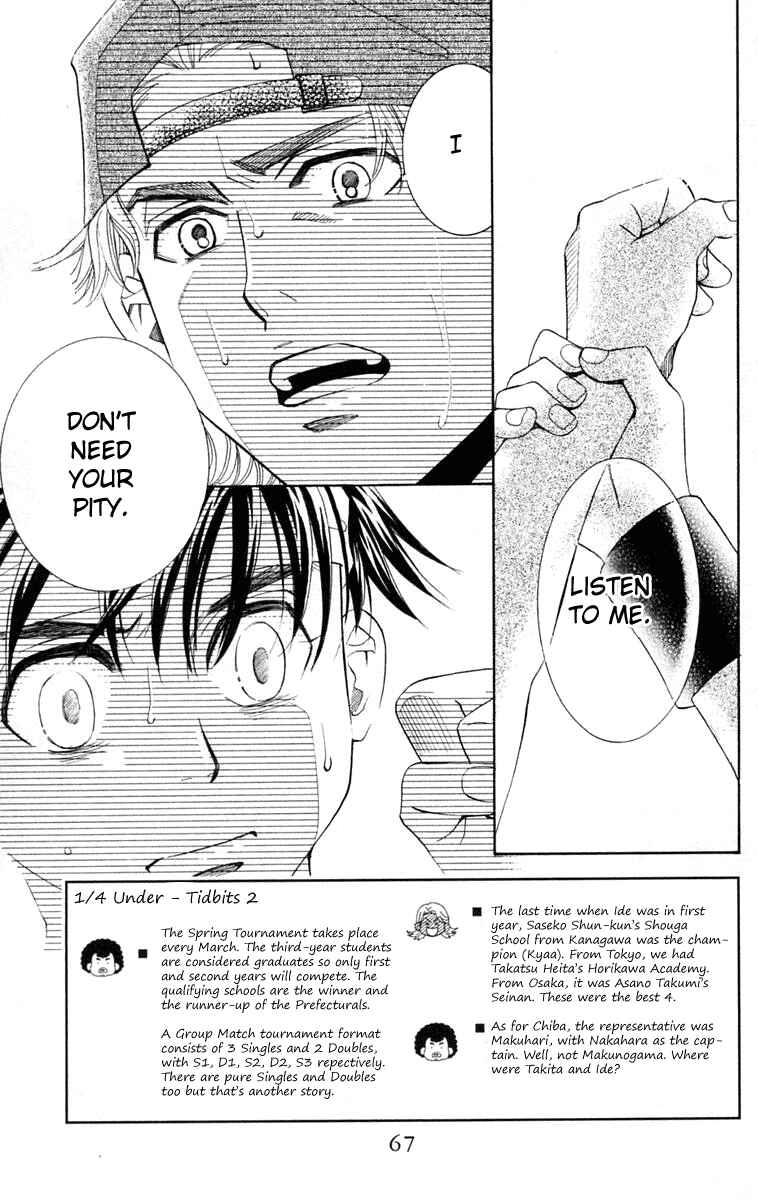 Page 2 Chapter 99 Shanimuni Go