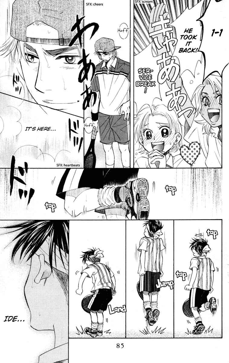 Page 20 Chapter 99 Shanimuni Go