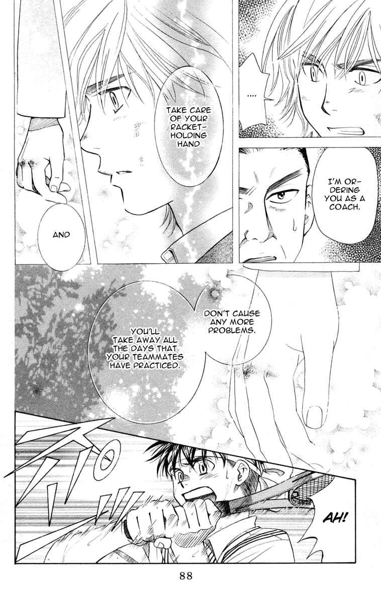Page 23 Chapter 99 Shanimuni Go