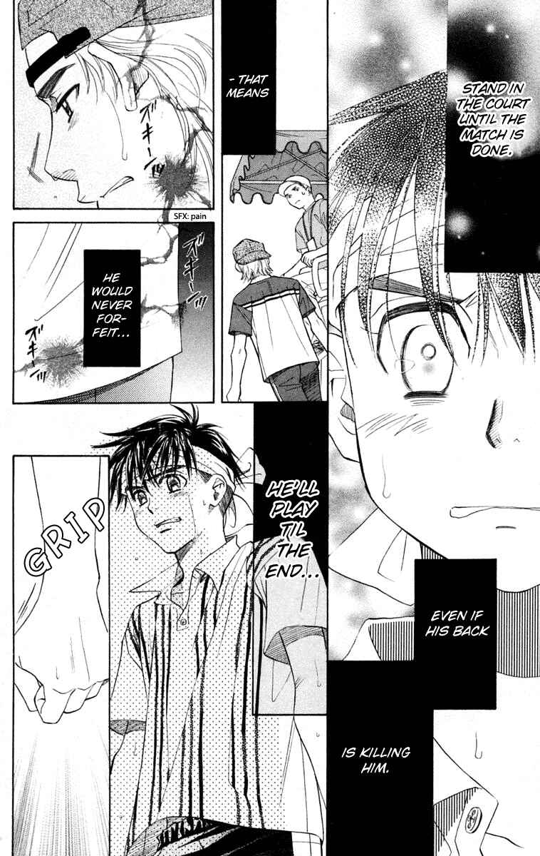 Page 5 Chapter 99 Shanimuni Go