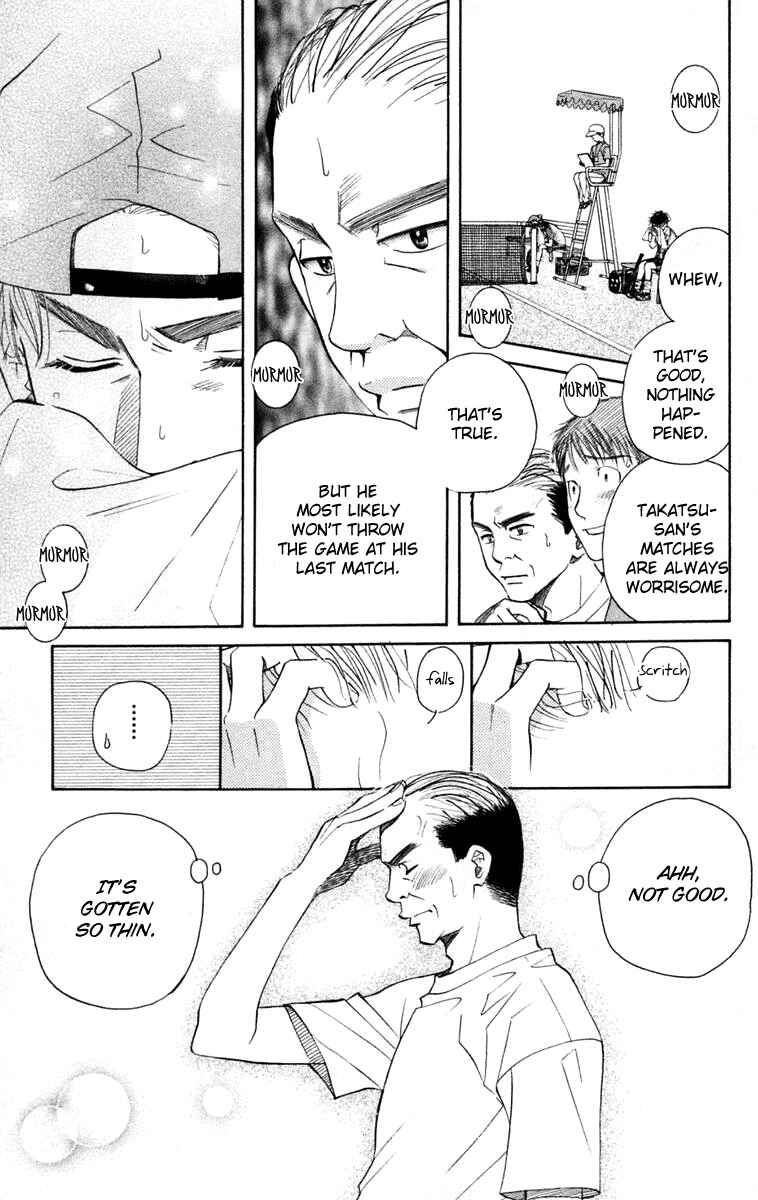 Page 6 Chapter 99 Shanimuni Go