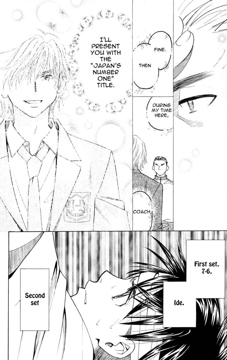 Page 7 Chapter 99 Shanimuni Go