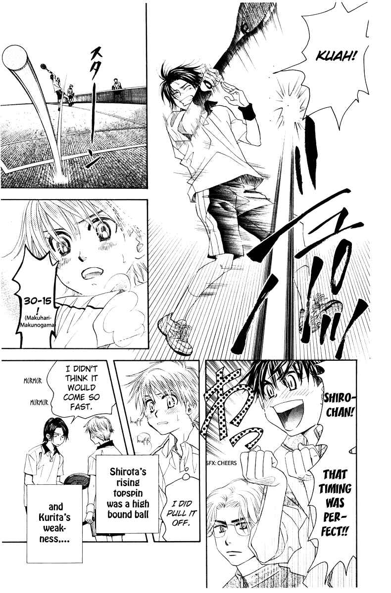 Page 15 Chapter 129 Shanimuni Go