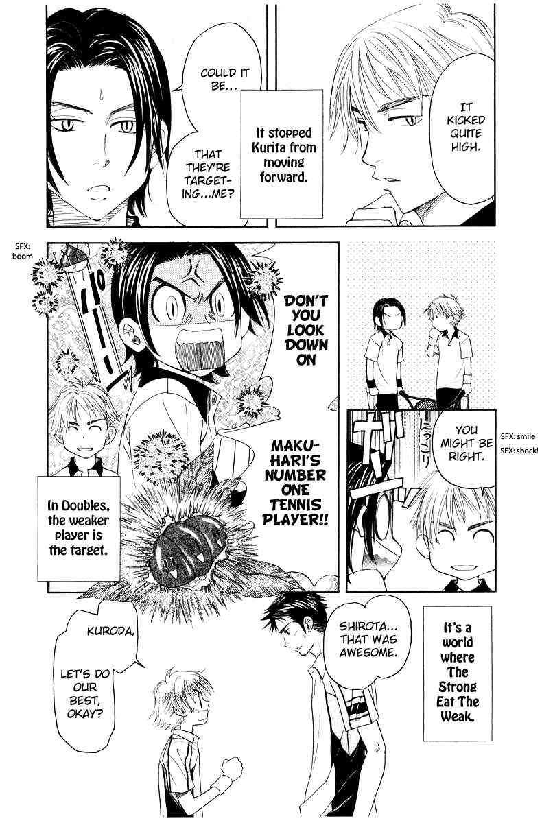 Page 16 Chapter 129 Shanimuni Go