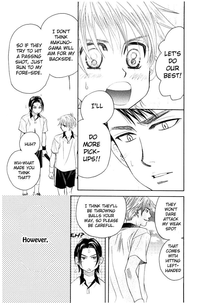 Page 17 Chapter 129 Shanimuni Go