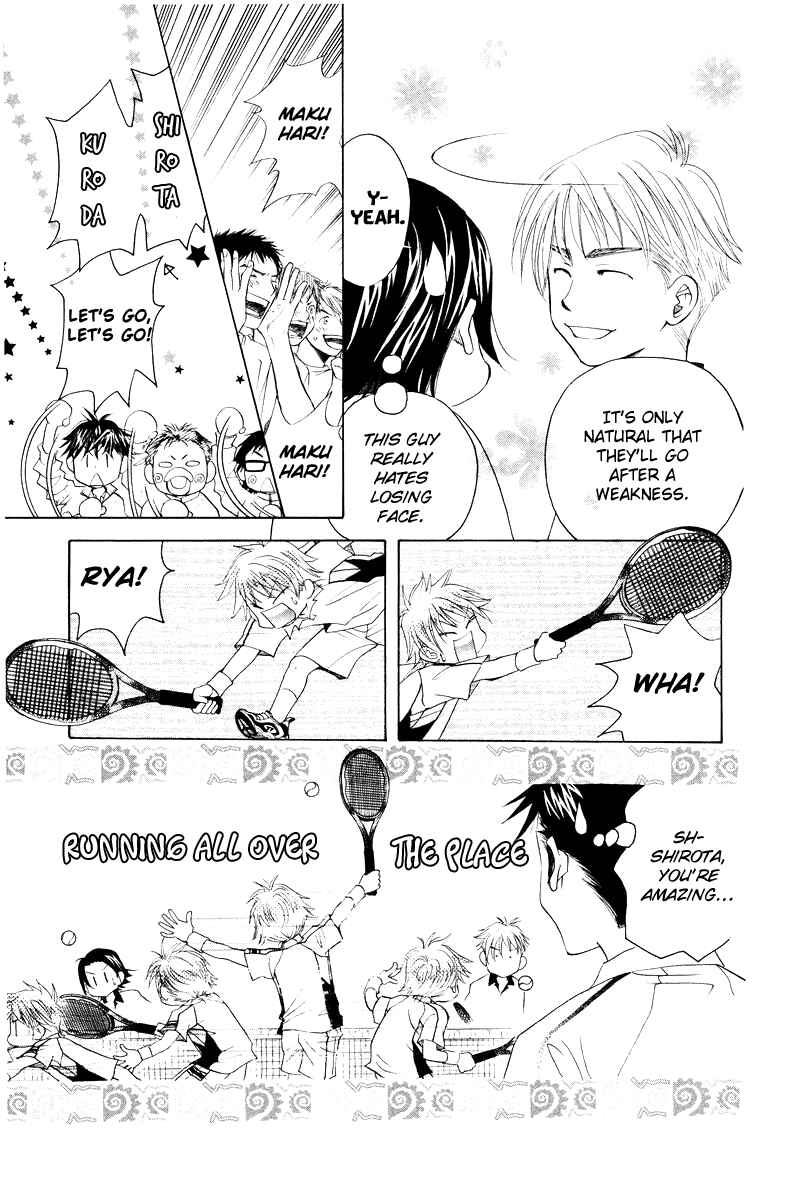Page 19 Chapter 129 Shanimuni Go
