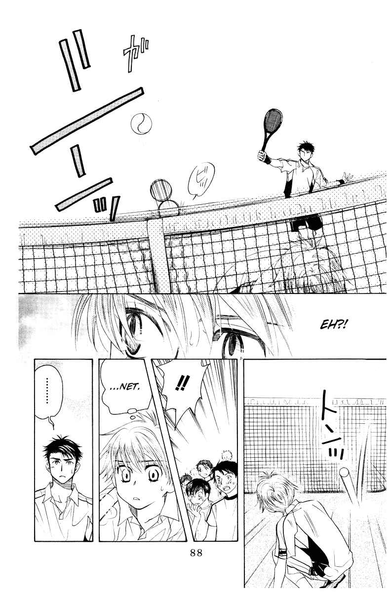 Page 22 Chapter 129 Shanimuni Go
