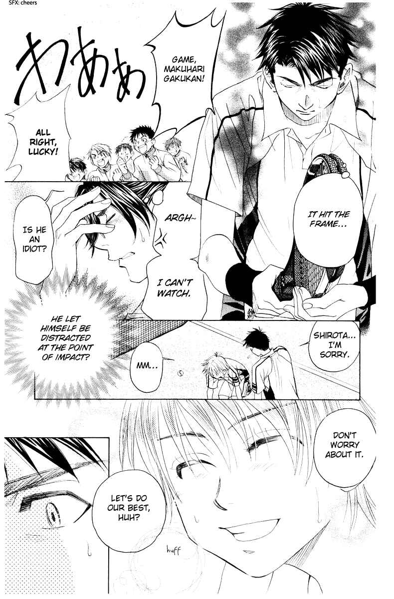 Page 23 Chapter 129 Shanimuni Go