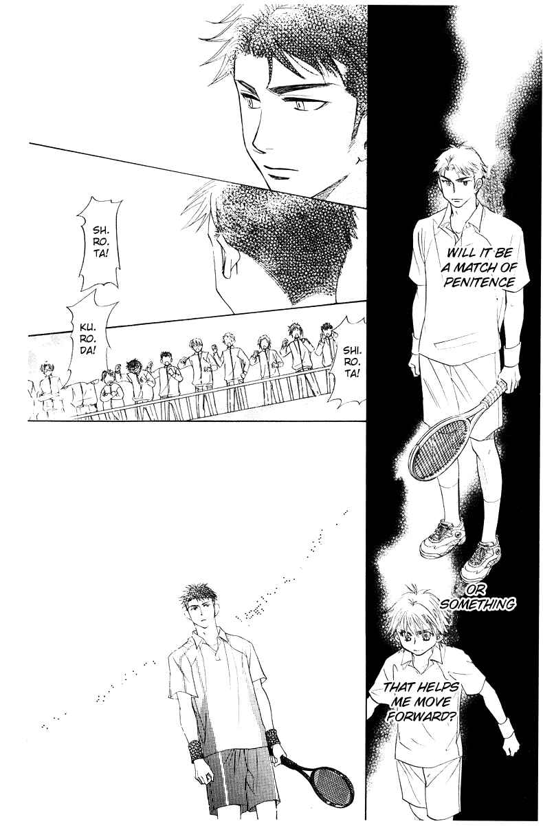Page 24 Chapter 129 Shanimuni Go