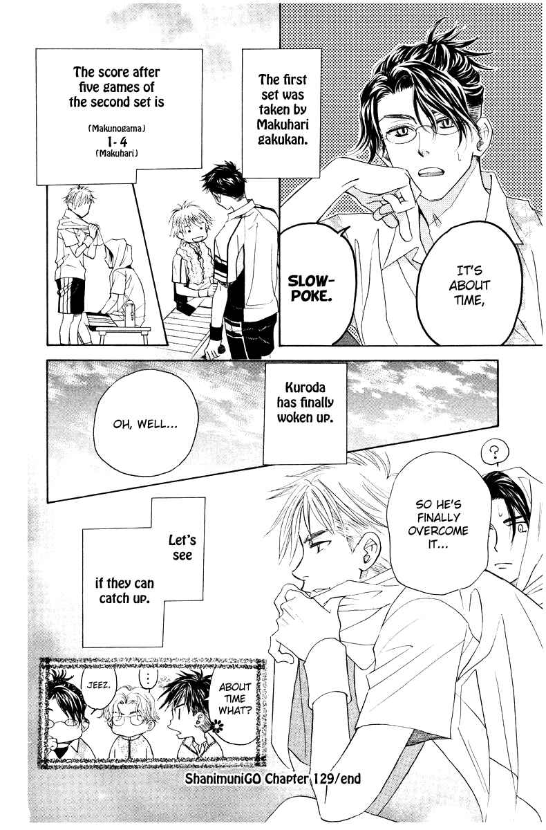 Page 32 Chapter 129 Shanimuni Go