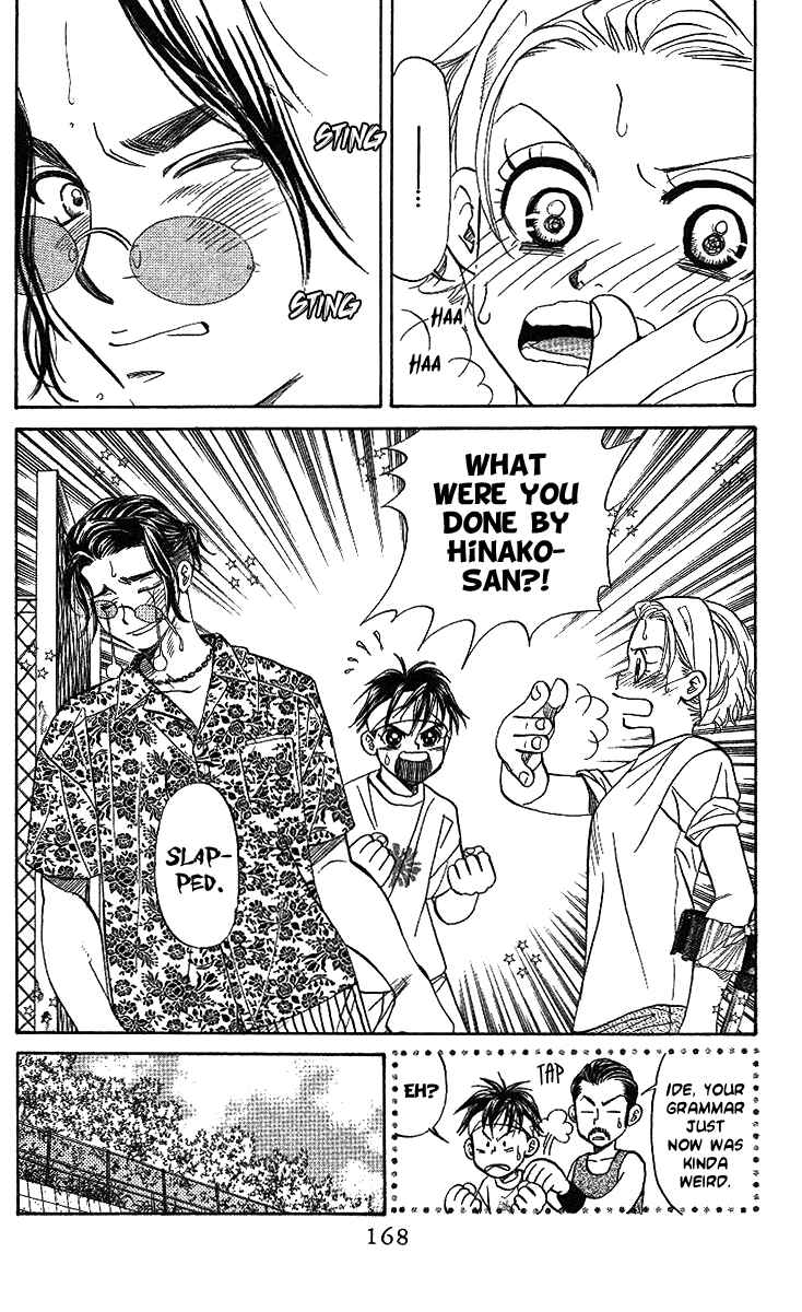 Page 11 Chapter 36 Shanimuni Go