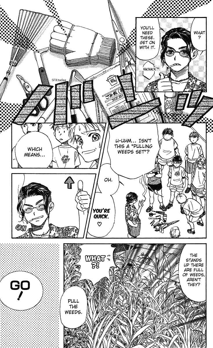 Page 16 Chapter 36 Shanimuni Go