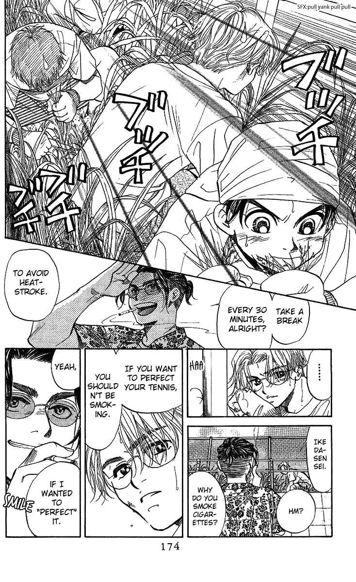 Page 17 Chapter 36 Shanimuni Go