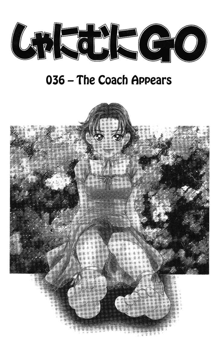 Page 2 Chapter 36 Shanimuni Go