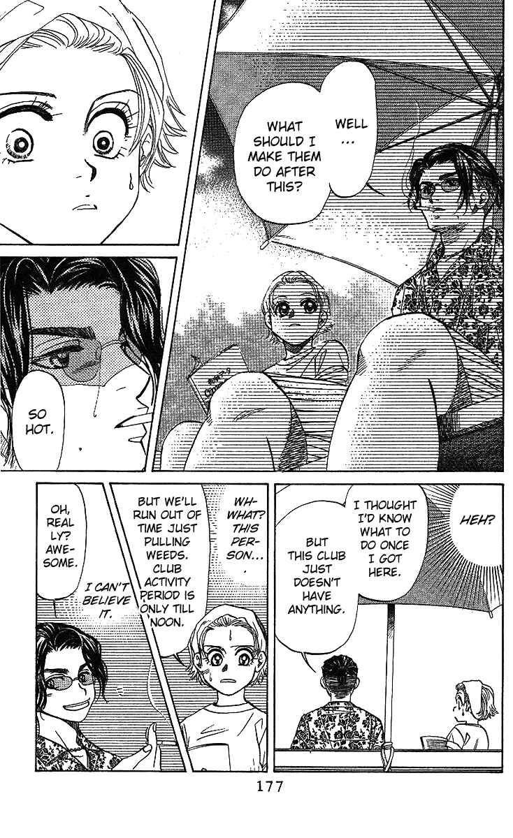 Page 20 Chapter 36 Shanimuni Go