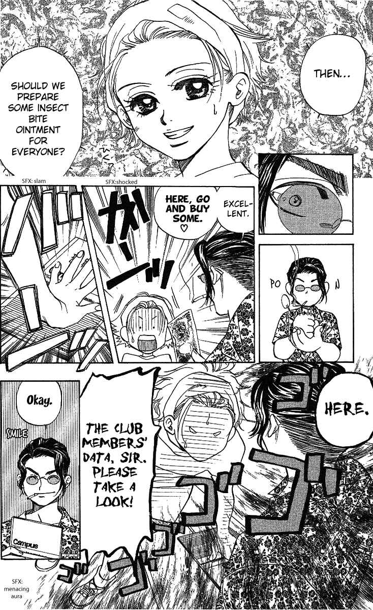 Page 21 Chapter 36 Shanimuni Go