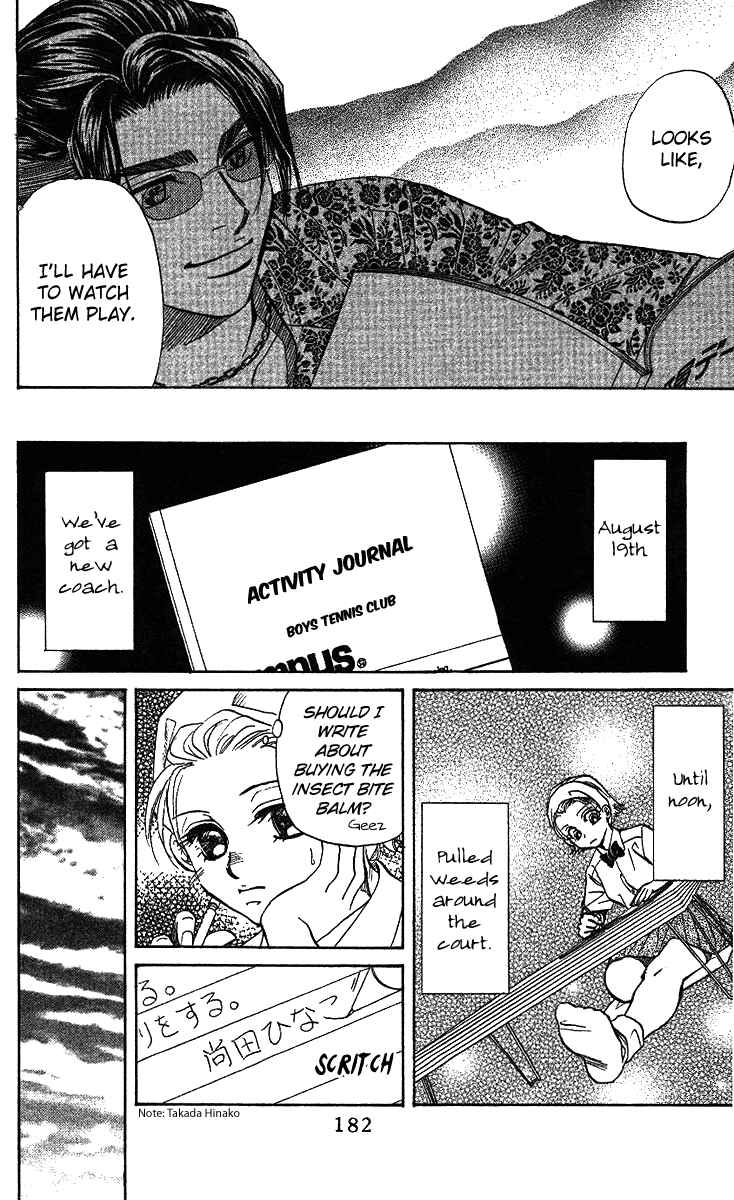 Page 25 Chapter 36 Shanimuni Go