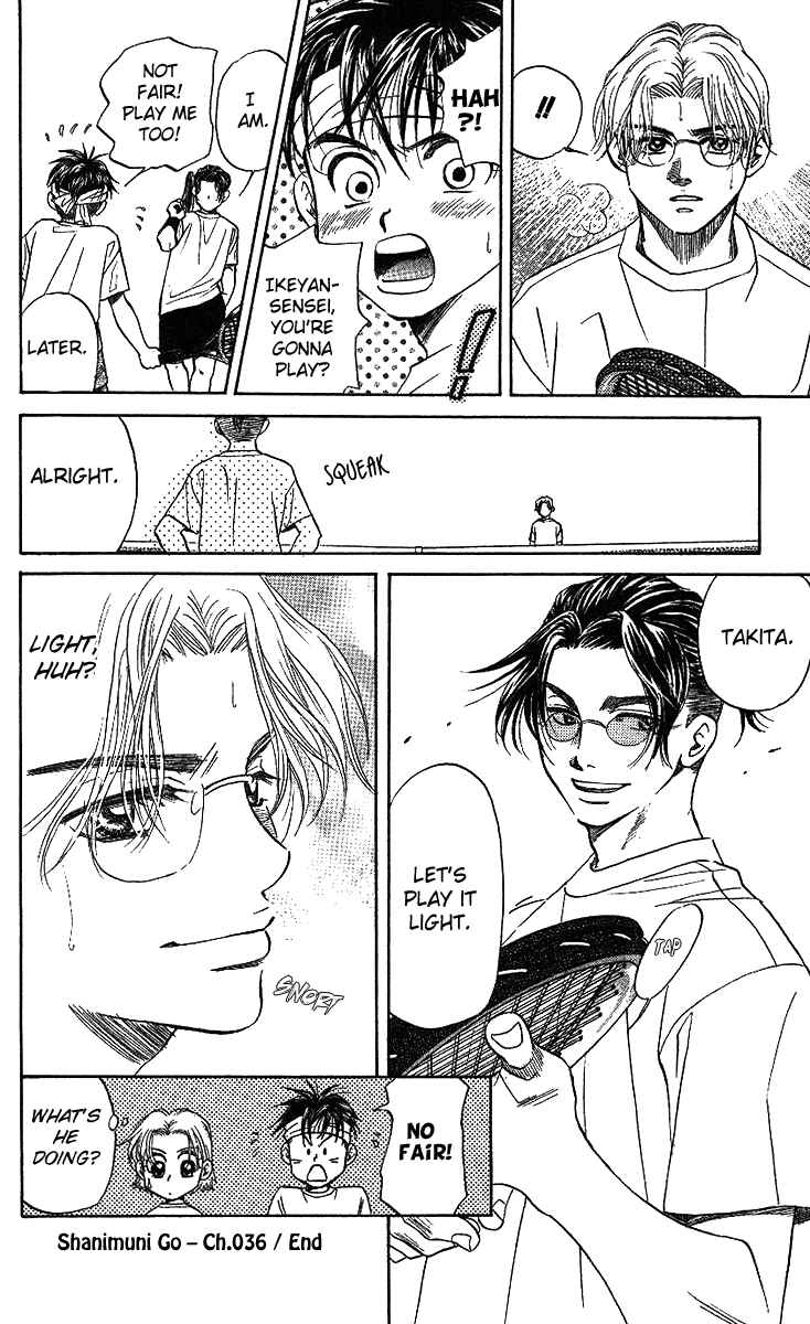 Page 33 Chapter 36 Shanimuni Go