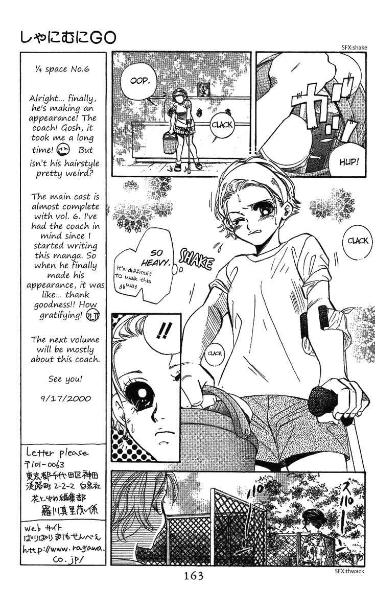 Page 6 Chapter 36 Shanimuni Go