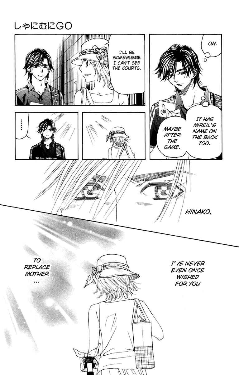Page 23 Chapter 168 Shanimuni Go