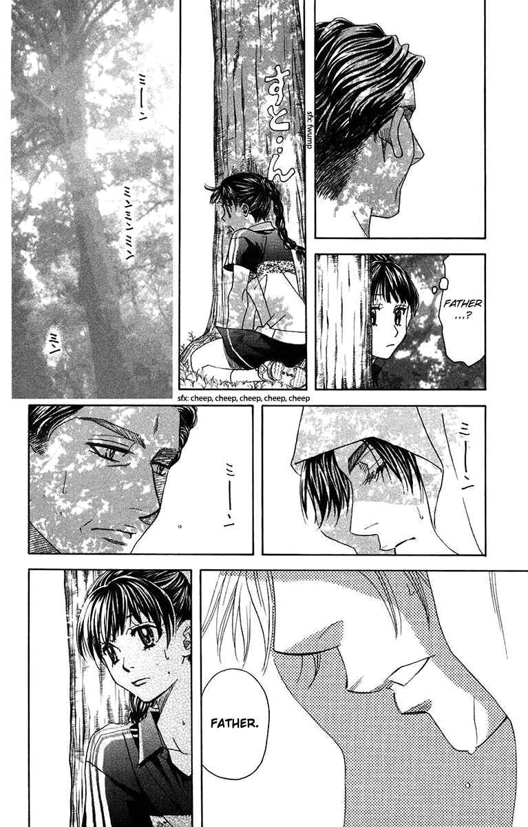 Page 6 Chapter 168 Shanimuni Go