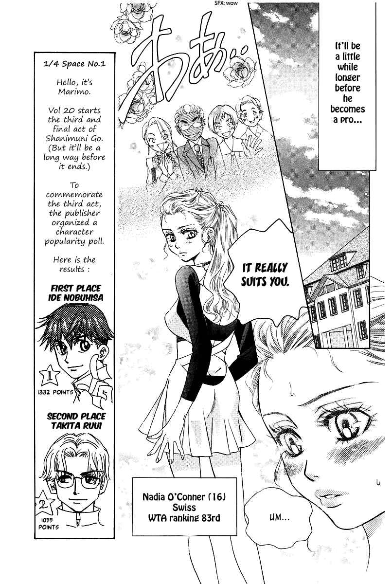 Page 12 Chapter 115 Shanimuni Go
