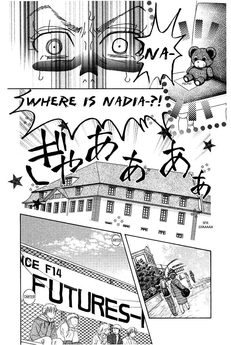 Page 17 Chapter 115 Shanimuni Go