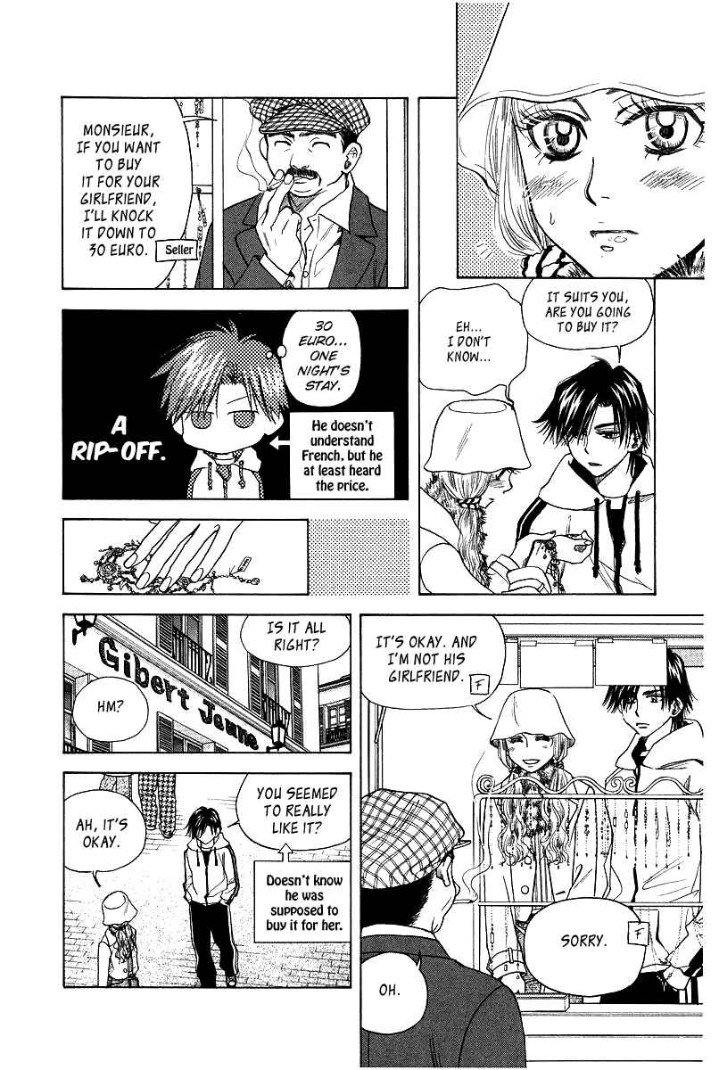 Page 25 Chapter 115 Shanimuni Go