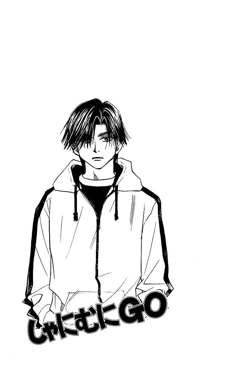 Page 3 Chapter 115 Shanimuni Go