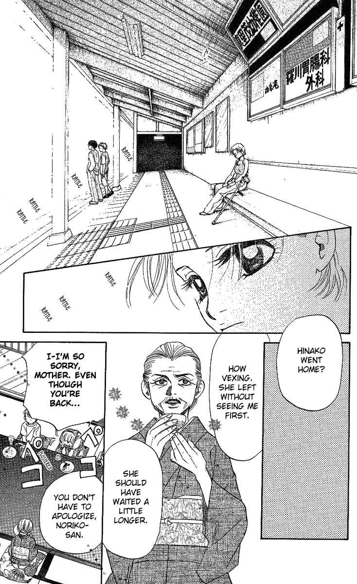 Page 18 Chapter 33 Shanimuni Go
