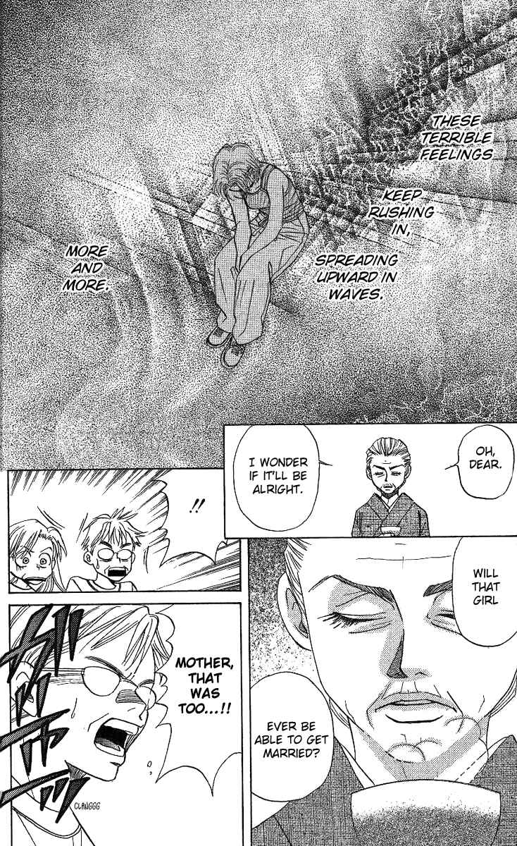 Page 21 Chapter 33 Shanimuni Go
