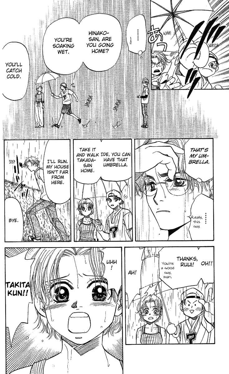 Page 25 Chapter 33 Shanimuni Go