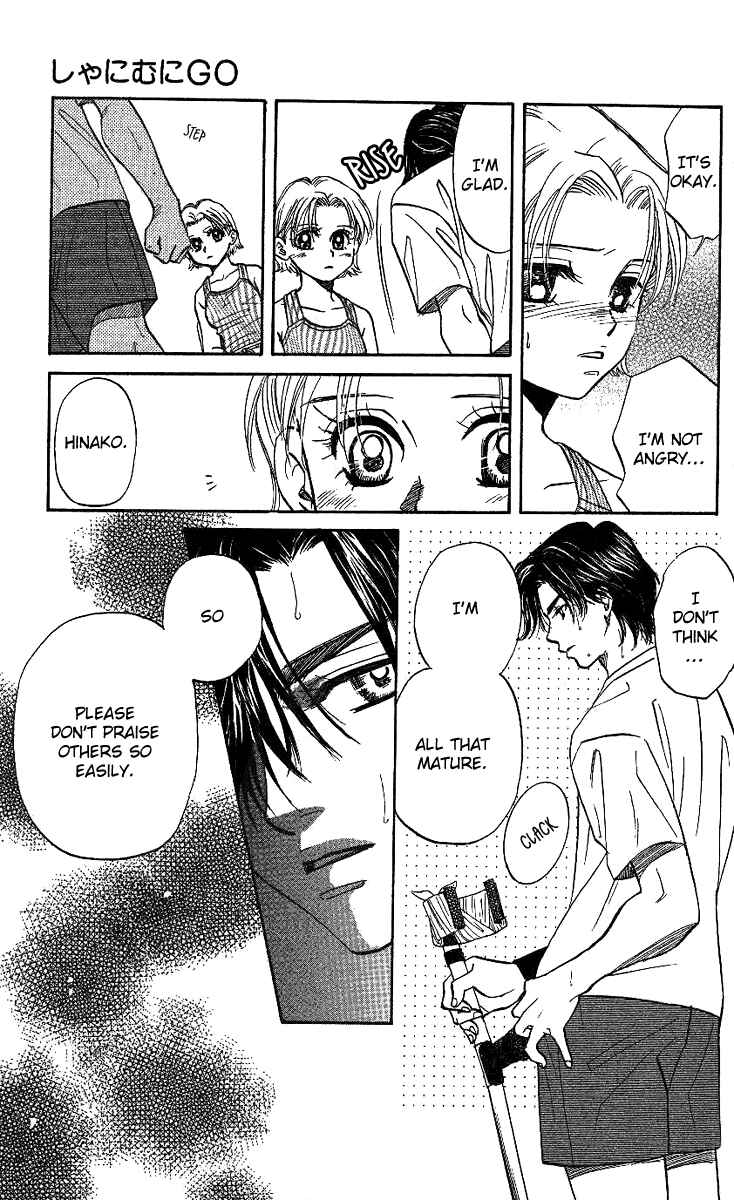 Page 4 Chapter 33 Shanimuni Go
