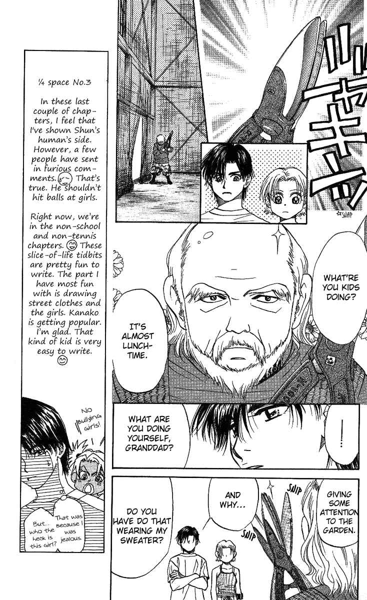 Page 8 Chapter 33 Shanimuni Go