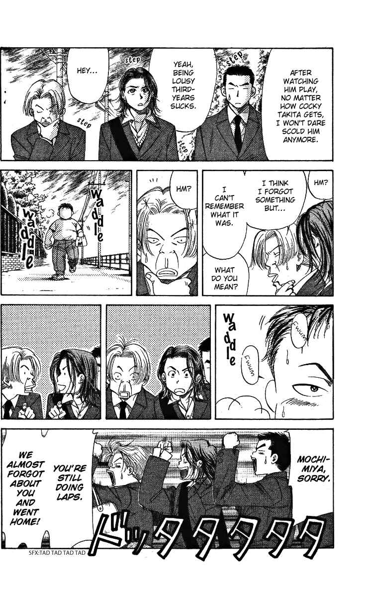 Page 10 Chapter 6 Shanimuni Go