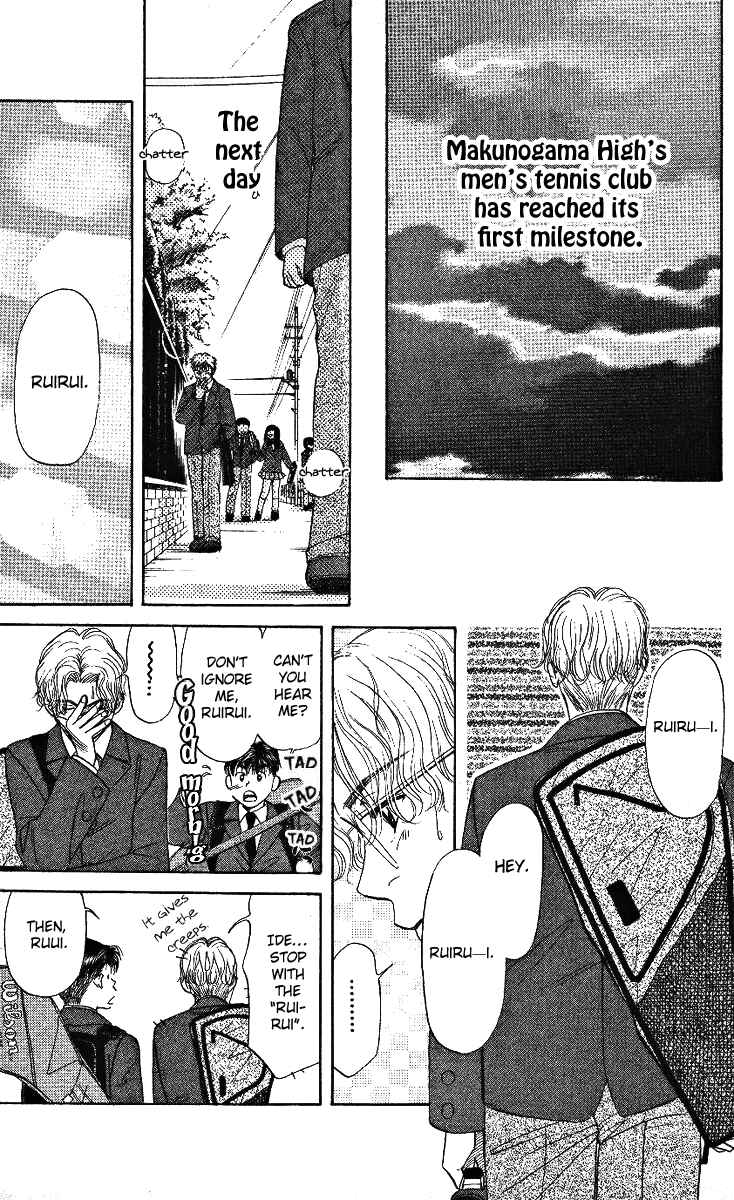 Page 13 Chapter 6 Shanimuni Go
