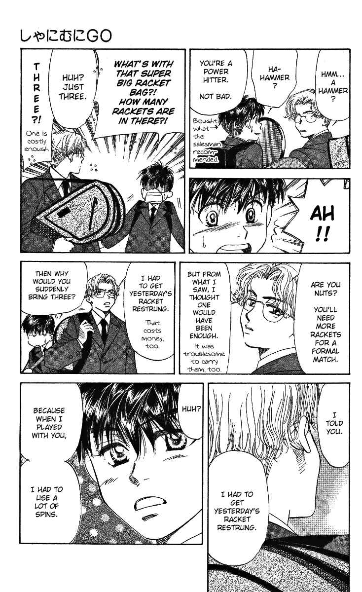 Page 15 Chapter 6 Shanimuni Go