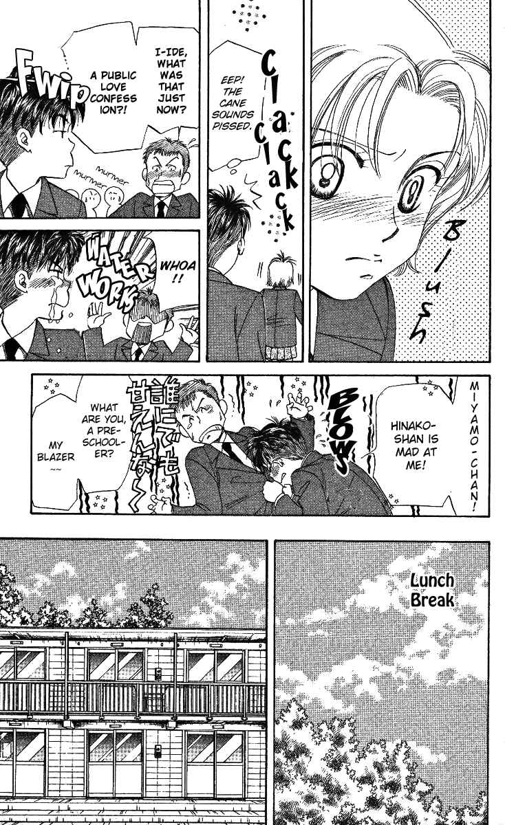 Page 21 Chapter 6 Shanimuni Go