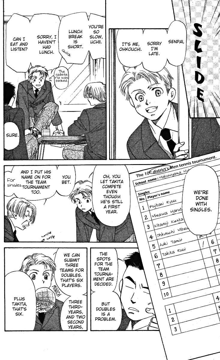 Page 22 Chapter 6 Shanimuni Go
