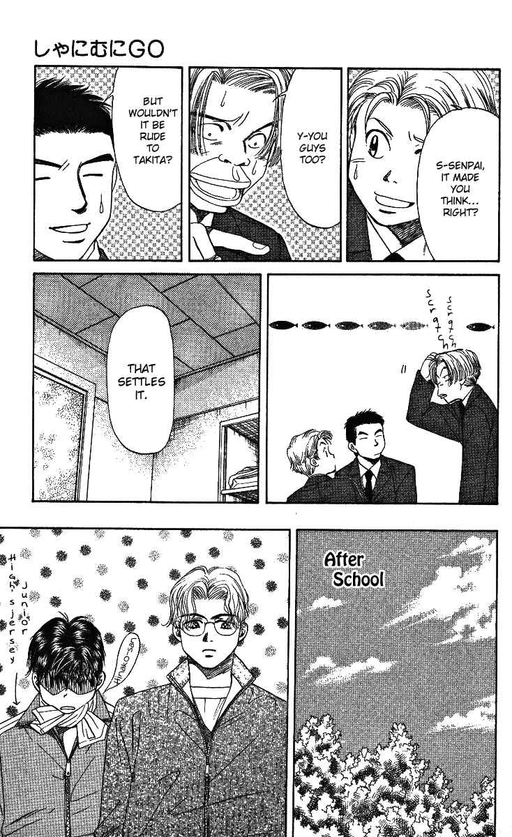 Page 25 Chapter 6 Shanimuni Go