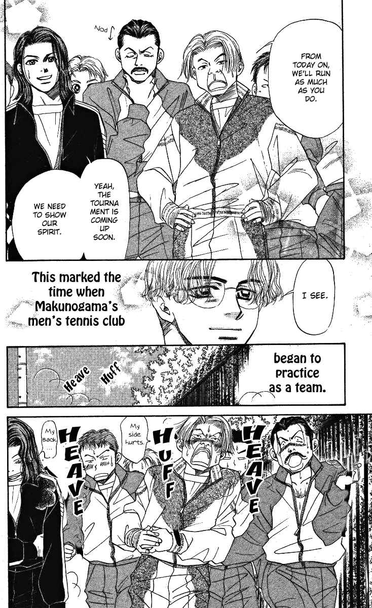 Page 26 Chapter 6 Shanimuni Go