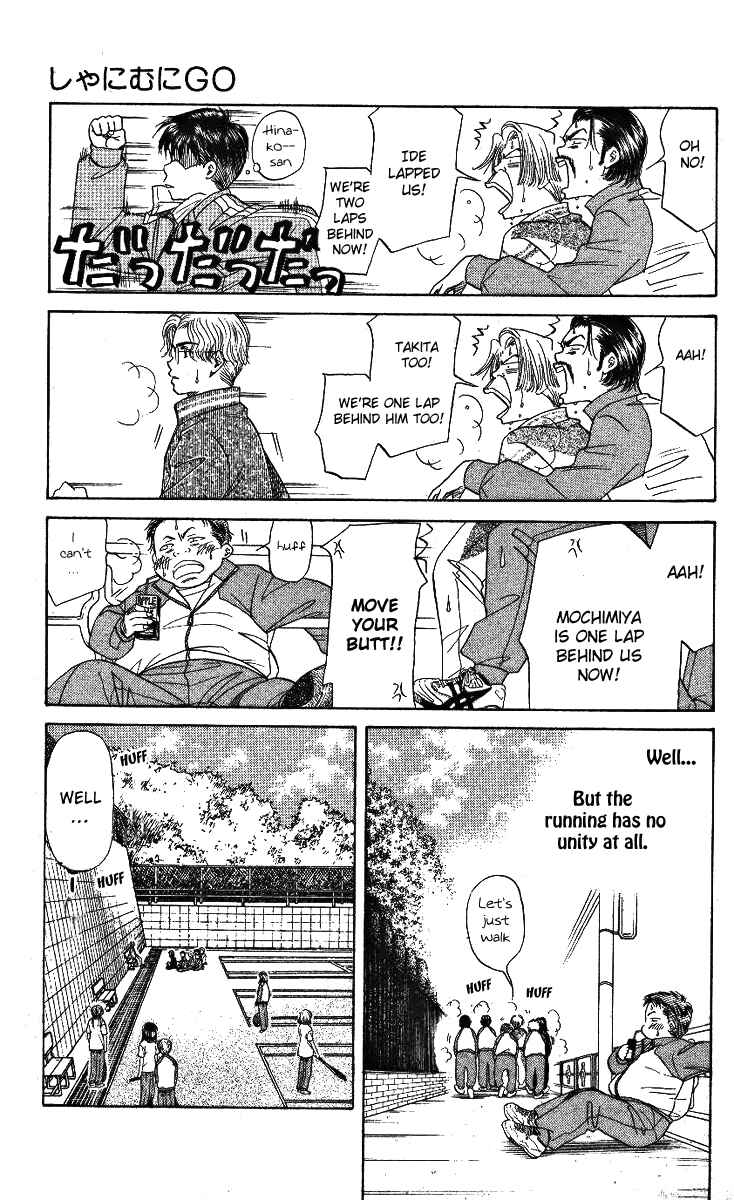 Page 27 Chapter 6 Shanimuni Go