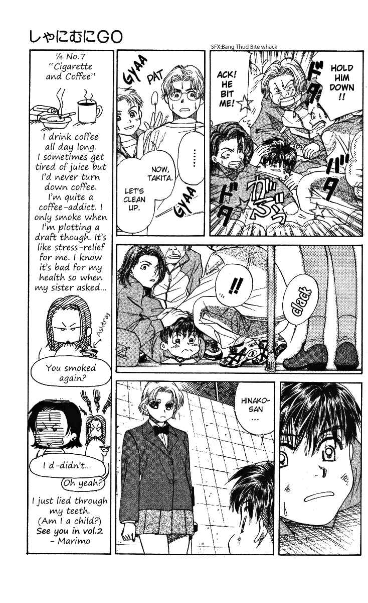 Page 7 Chapter 6 Shanimuni Go
