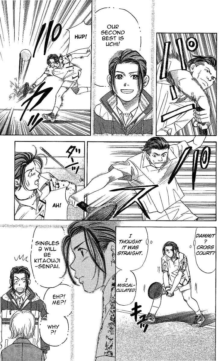 Page 13 Chapter 9 Shanimuni Go