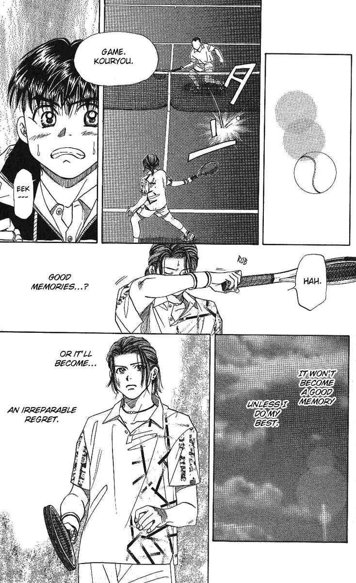 Page 15 Chapter 9 Shanimuni Go