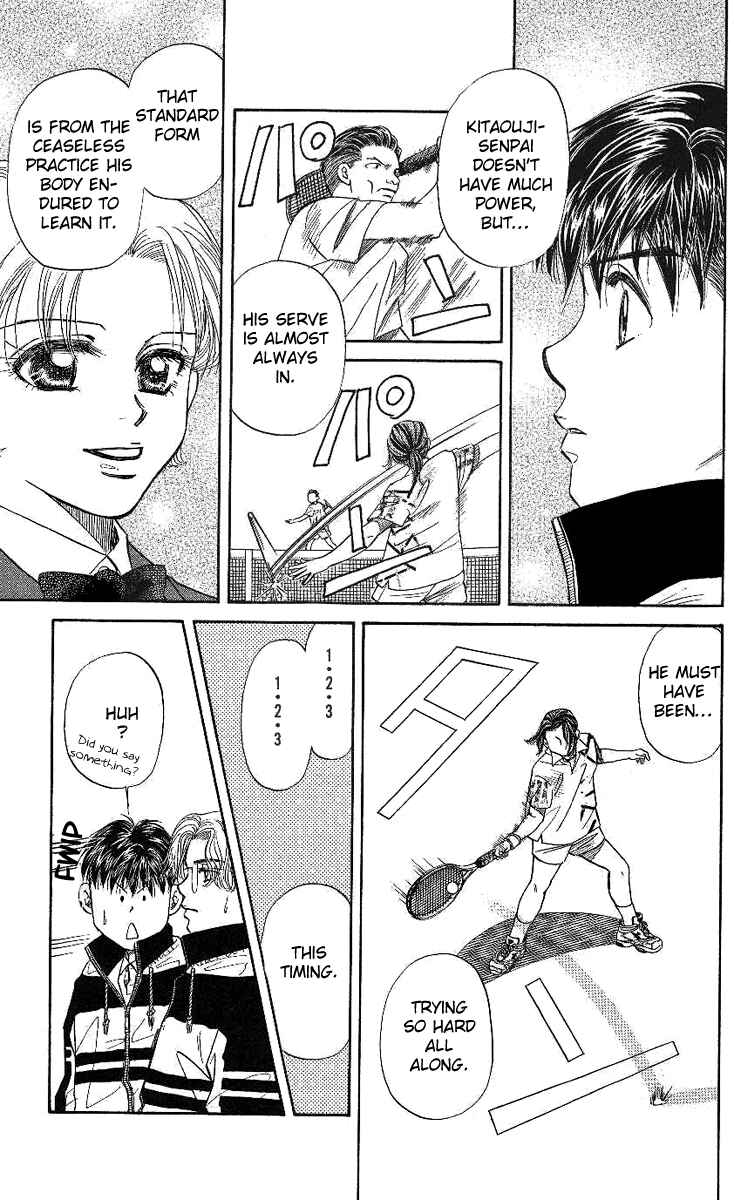 Page 17 Chapter 9 Shanimuni Go