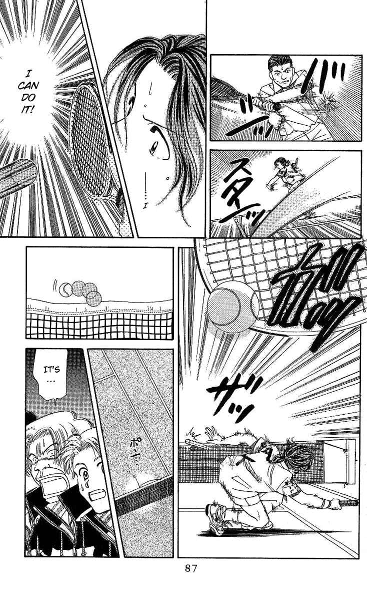 Page 19 Chapter 9 Shanimuni Go