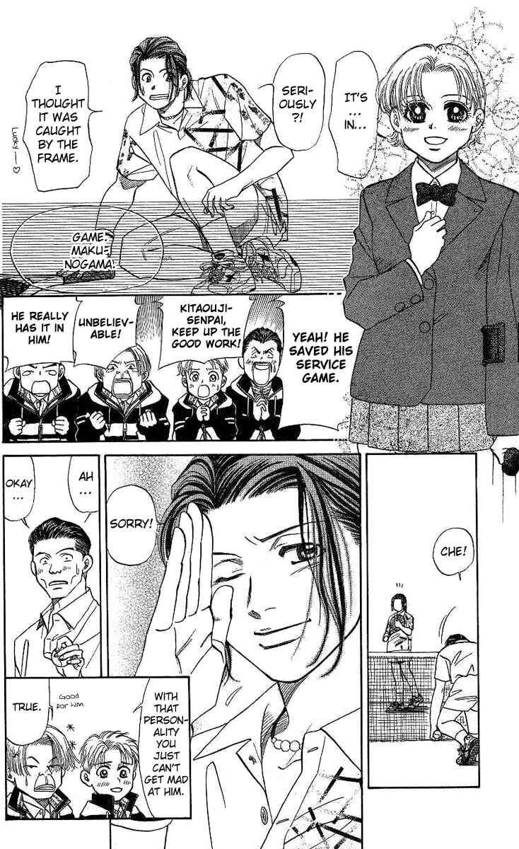Page 20 Chapter 9 Shanimuni Go